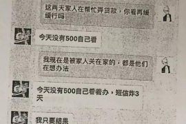 开发区如何避免债务纠纷？专业追讨公司教您应对之策