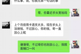 开发区专业催债公司的市场需求和前景分析