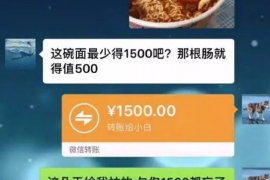 开发区对付老赖：刘小姐被老赖拖欠货款